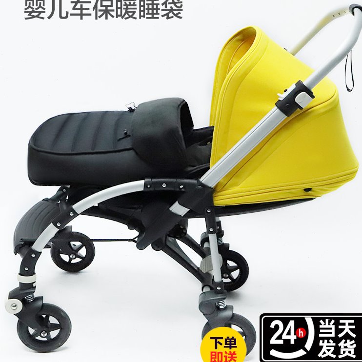 博格步bugaboo/bee3/5/6婴儿推车cybex防风罩保暖睡袋脚套配件