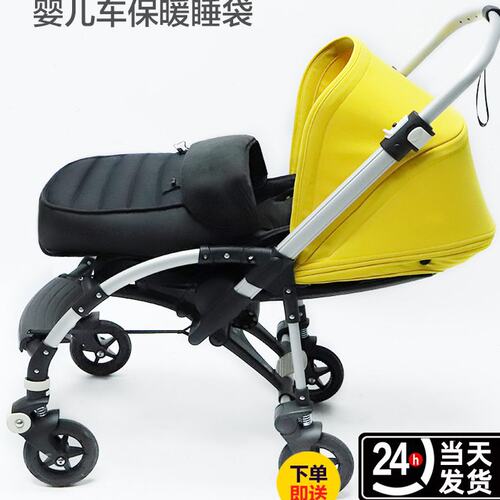 博格步bugaboo/bee3/5/6婴儿推车cybex防风罩保暖睡袋脚套配件