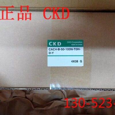 特价CKD 喜开理夹紧气缸CAC4-B-50-100N-T0H-D-Y原装正品