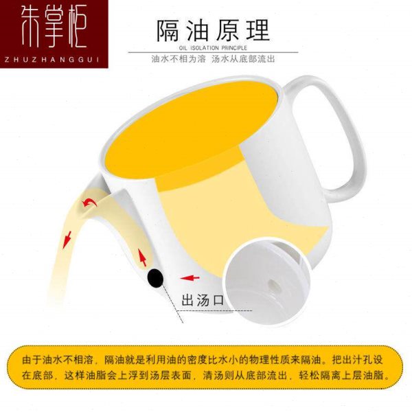 大容量陶瓷油汤分离器滤油壶隔油漏油神器月子喝汤去油碗撇油家用