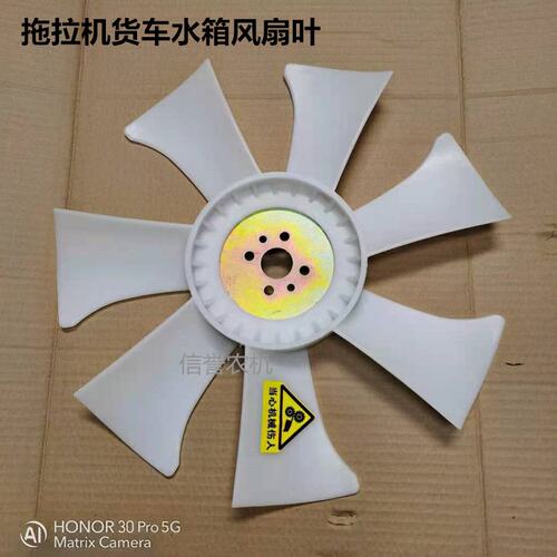 朝柴/扬柴云内480/485/490/4102发动机水箱风扇叶冷却降温风扇叶