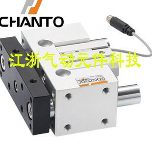 台湾长拓治具气缸JGG20 JGGR20-10 15 20 25 30 40 50 60TD-A93