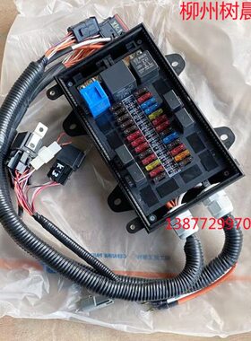 柳工装载机856 862 870 855 856H 877 862H电器集中控制盒46C9520