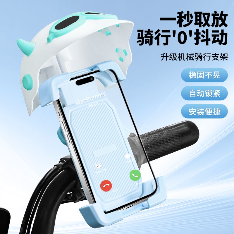 电动车手机支架九号雅迪电瓶车摩托车通用防震防抖遮阳防雨导航仪