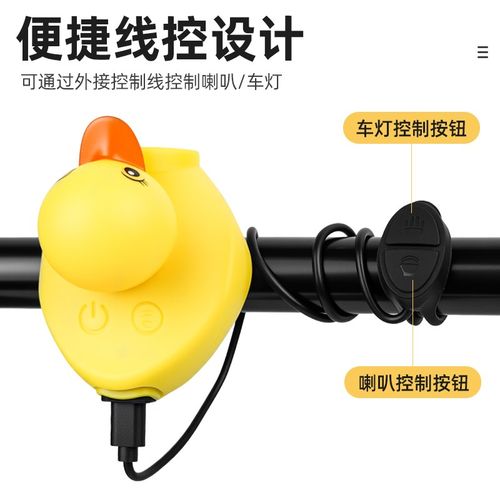 自行车灯儿童夜骑喇叭灯小黄鸭超响铃铛强光山地车前灯可爱小配饰