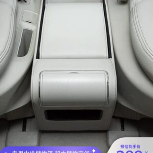 别克GL8中排扶手箱陆尊新老款gl8第二排改装专用中央储物箱配件