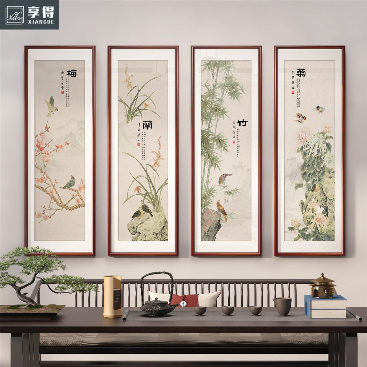 梅兰竹菊四联 新中式民宿酒店客厅沙发装饰画茶室挂画花鸟四条屏