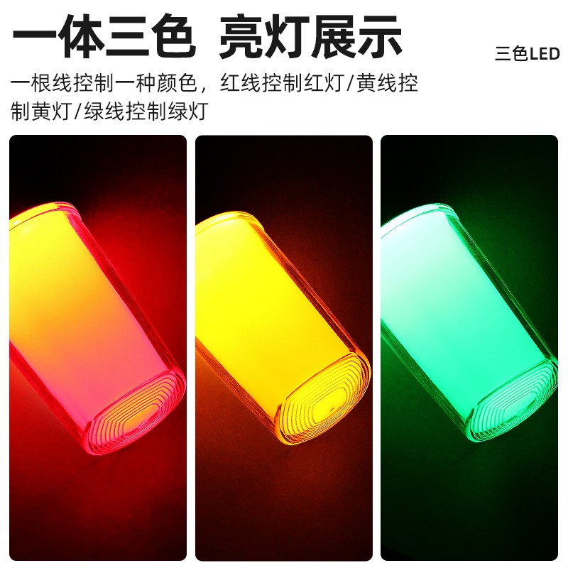 单层三色灯 24V可折叠机床信号指示灯警示灯声光报警器220V带蜂鸣