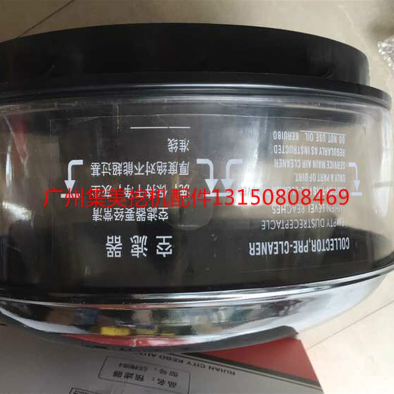 挖掘机配件 神钢SK330/350/460/480LC-8 空气预滤器 蘑菇头防尘器