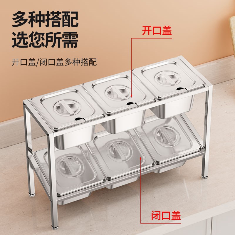 1/6平面双层份数盆架子奶茶店果酱盒果粉格调料格子带盖商用方盒