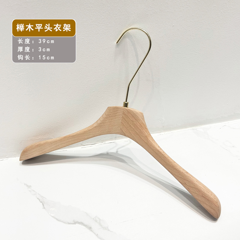 服装店原木色榉木衣撑实木女装衣架木质裤架套装裤架定制logo