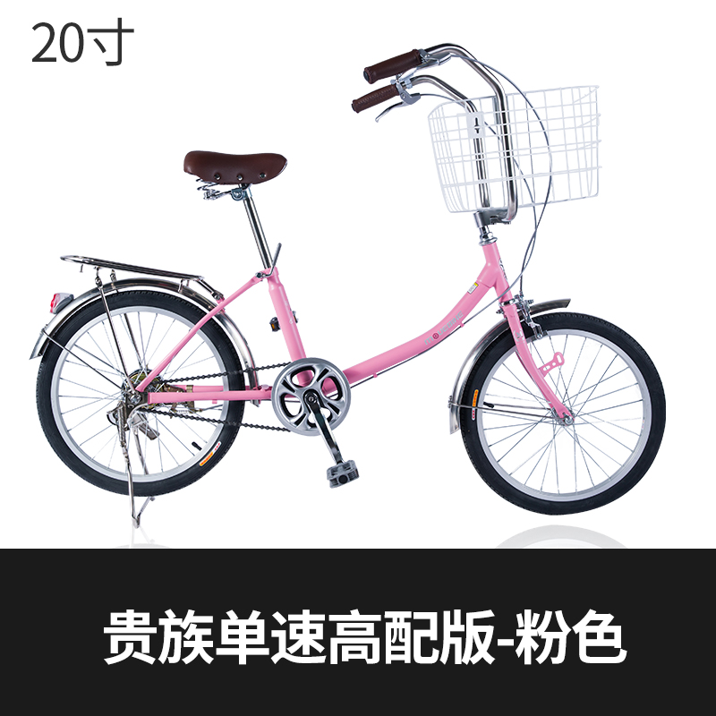 城市通勤自行车女式16寸轻便男式大车筐新品