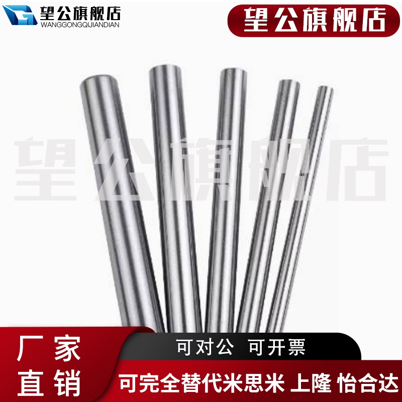 新品镀铬棒直线光轴圆棒q软硬轴活塞杆圆柱光杆轴承带轴杆直线导