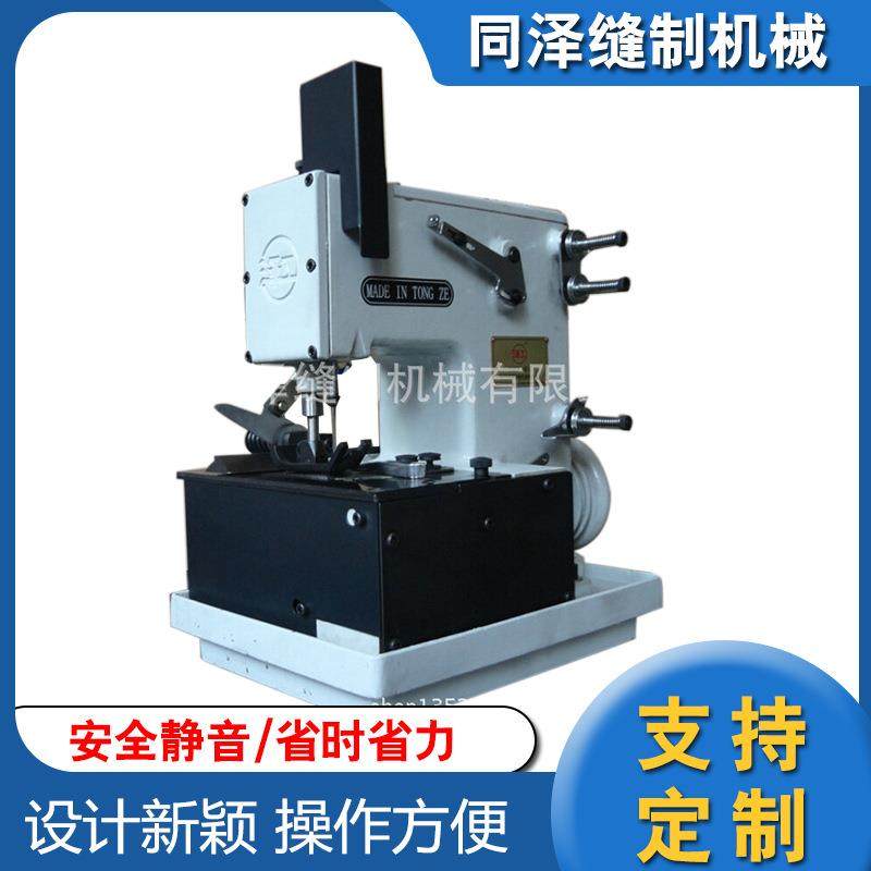 供应TZDN-6U-2自动润滑袋口缝包机电动缝包机覆膜袋缝包机全自动,纺织面料/辅料/配套,其他纺织机械,淘宝优惠券,粉丝福利购,淘宝优惠卷