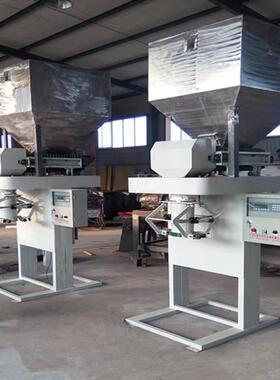 MDCS包装机厂家颗粒物料定量包装机半自动全自动物料包装机