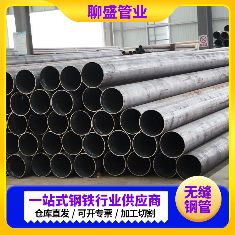 12Cr1MoV大口径无缝钢管现货薄壁15CrMoG无缝钢管gb5310热轧钢管