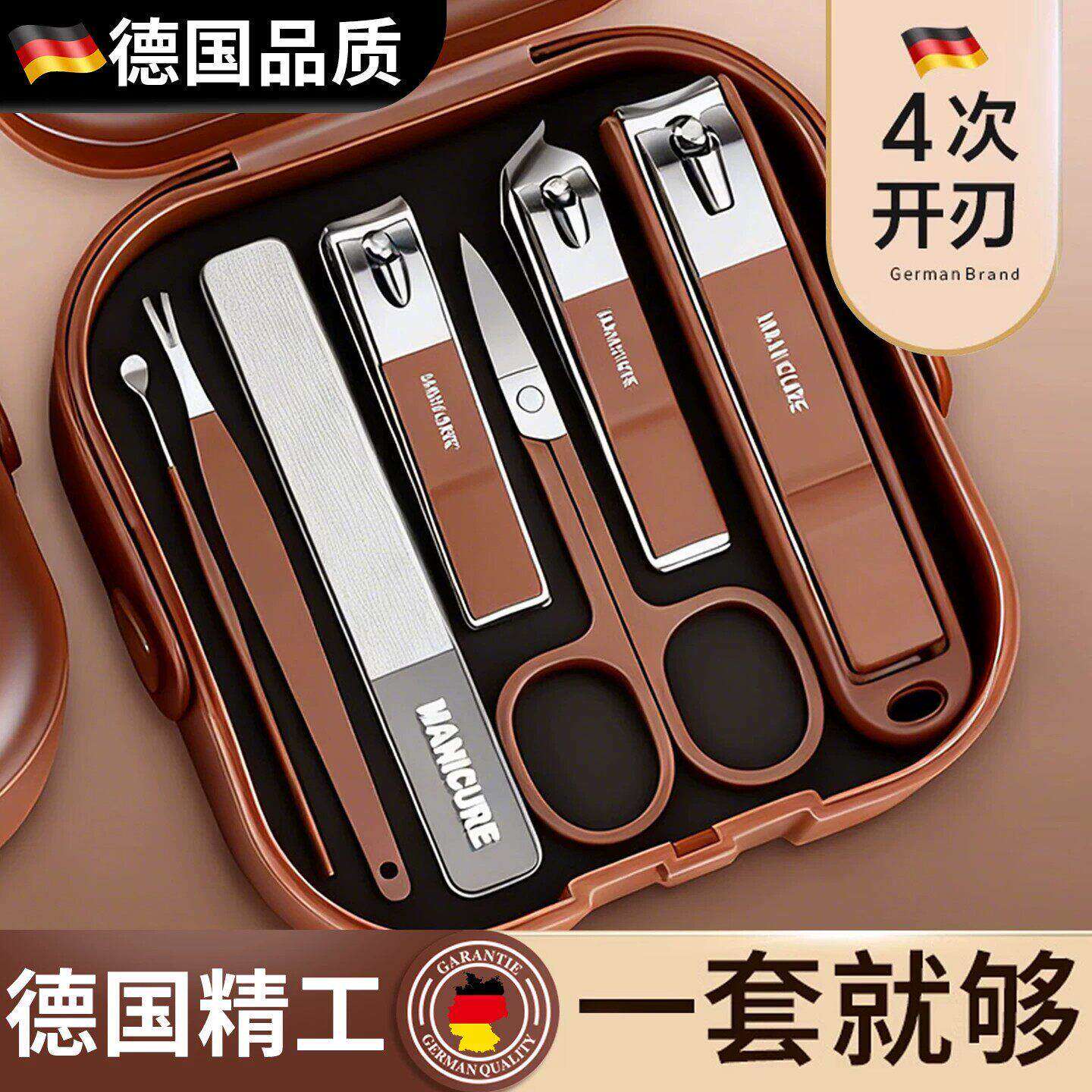 德国新款防飞溅指甲刀套装剪刀美甲修甲指甲钳便携手提款修剪指甲图片
