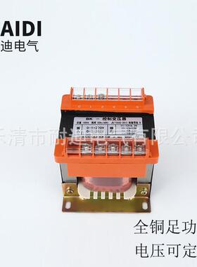 供应bk变压器BK-100VA0-220V-380V/0-6.3V-12V-24V-36V控制变压器