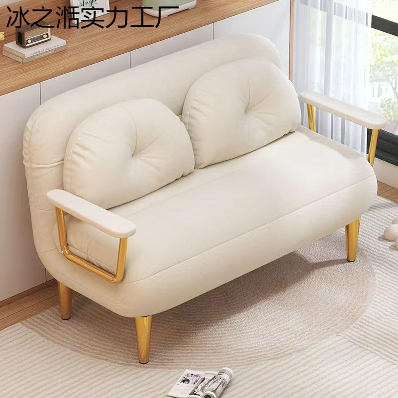 折叠沙发床两用单人小户型阳台客厅多功能云朵沙发奶油风