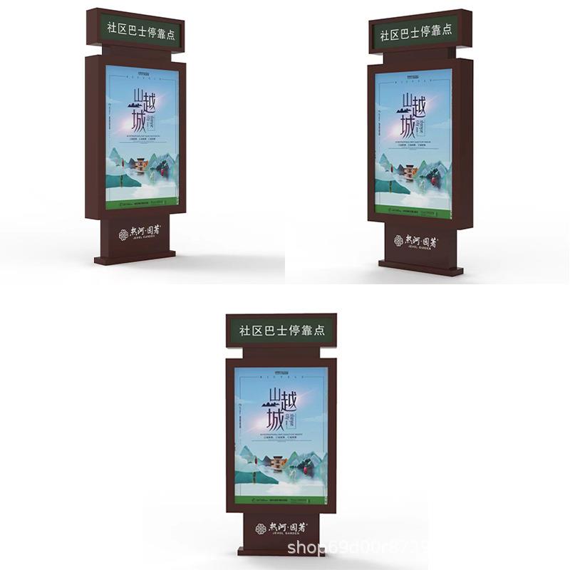 户外太阳能立式灯箱道路指路牌广告牌灯箱立式滚动灯箱LED宣传栏