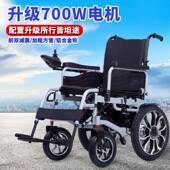 电动轮椅700W折叠便携老人专用残疾人智能全自动四轮代步车轮椅