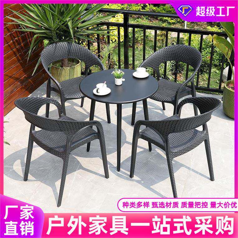 户外桌椅庭院花园阳台椅子仿腾藤椅三件套组合休闲露台室外桌椅
