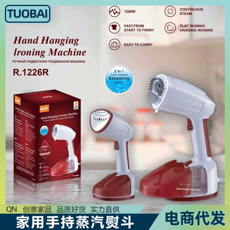 手持式家用蒸汽熨斗便携立式熨烫机挂烫机挂烫蒸汽电熨斗熨烫神器