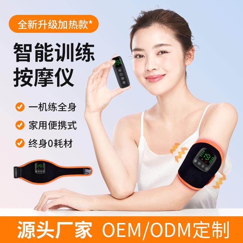 直销EMS手部按摩仪加热护腕脉冲按摩器便携电动手腿部按摩仪