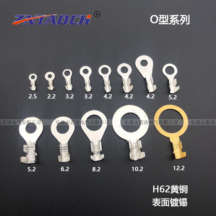 O型2.2-3.2-4.2-5.2-6.2-8.2-10.2-12.2圆形接线片接地片环形地环