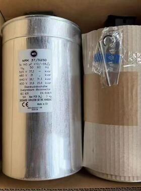 德国原装MRK37/525D3*143UF525V136*230MR薄膜电容器