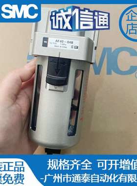 SMS原装过滤器AF20/AF30/AF40-01-02/03/04B/D/C/BD/BC空气过滤器