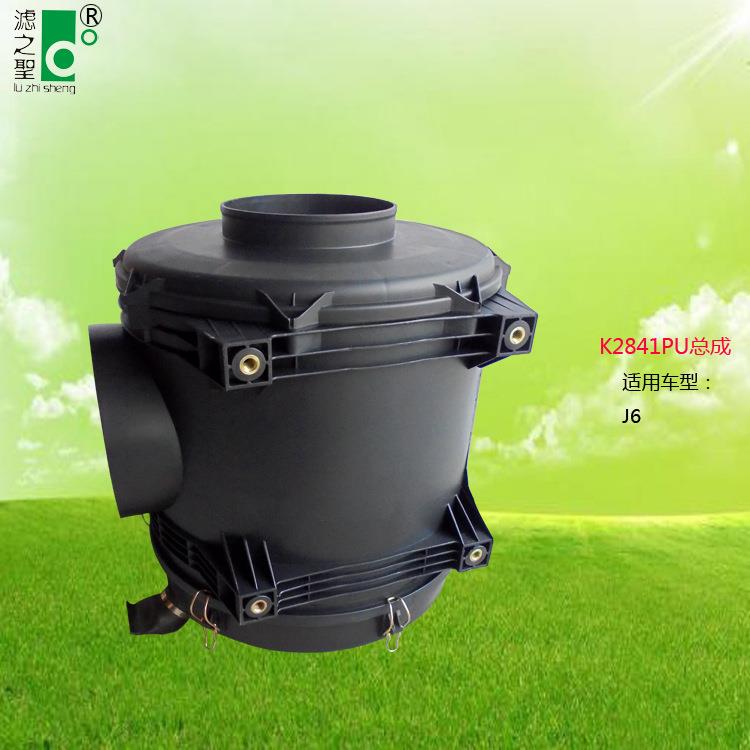 滤之圣直销K2841空滤总成汽车空气滤清器总成滤清器总成