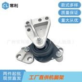 常利直销适用福特探险者BB5Z6038F发动机支架减震橡胶件机脚胶