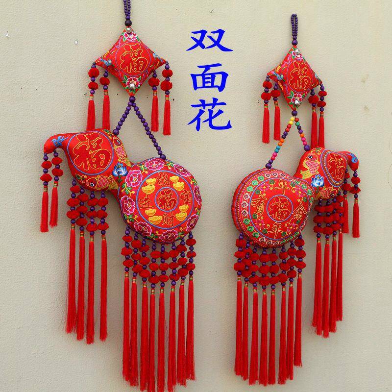 双面刺绣葫芦挂饰家居客厅挂件办公室店铺客栈装饰品双面花壁饰
