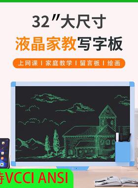 32寸蓝色家教上课家用画板小黑板一键清除小白板无墨无尘