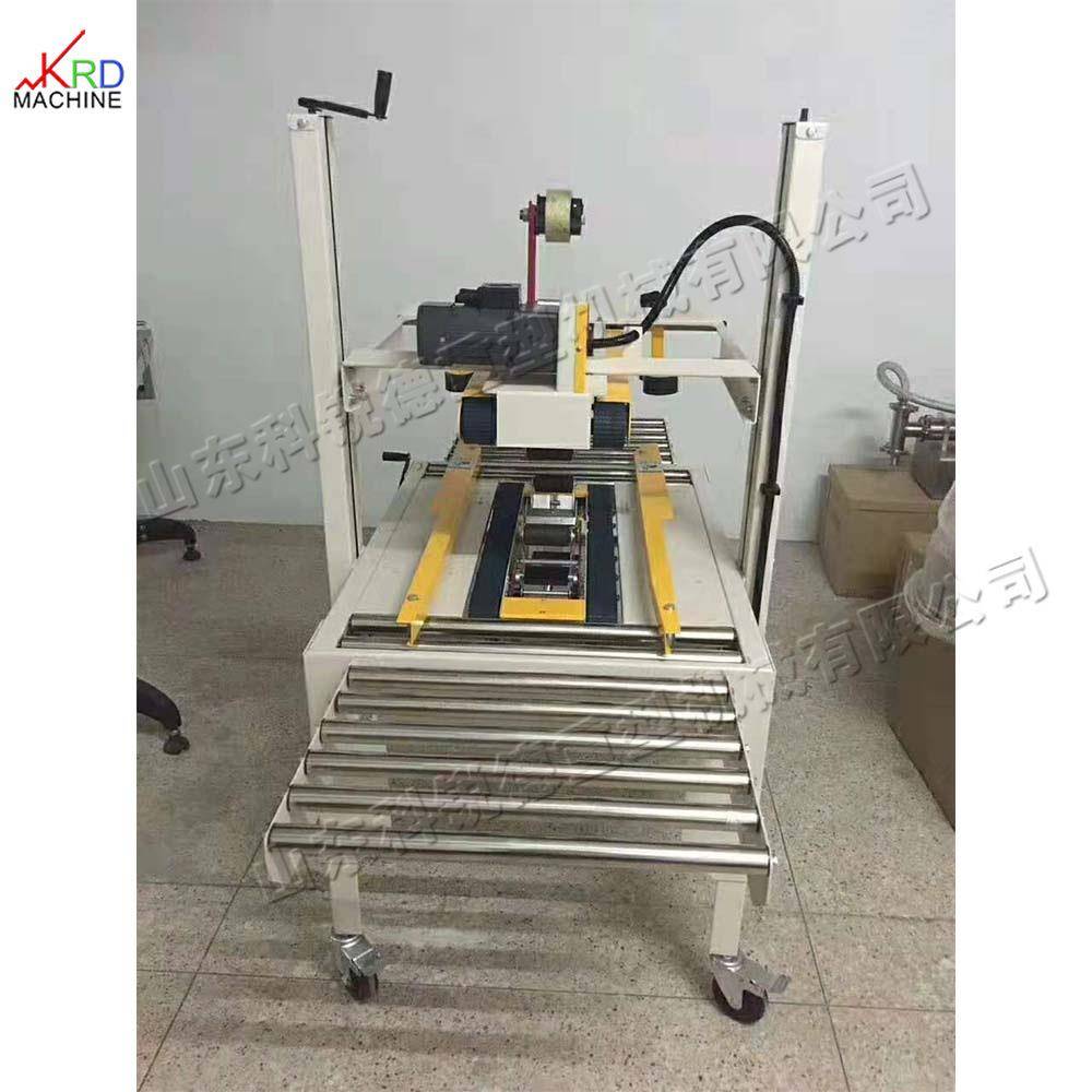 小型胶带封箱设备全自动式硬纸箱打包机电商快递包裹包装设备