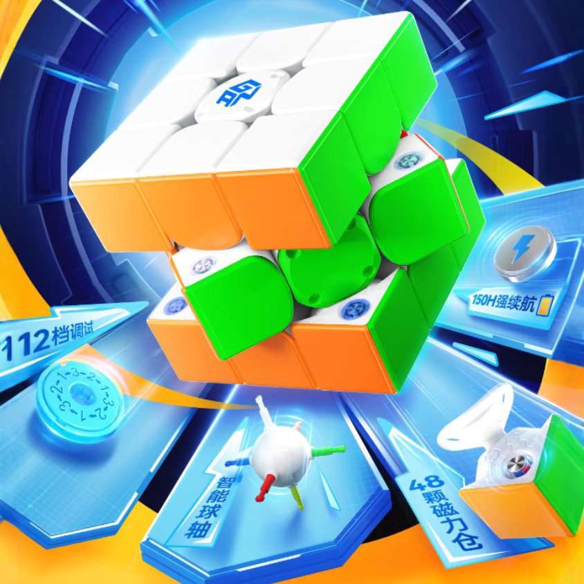 GAN_i3智能魔方 淦GAN_356_i_carry E三阶魔方可连接APP教学儿童
