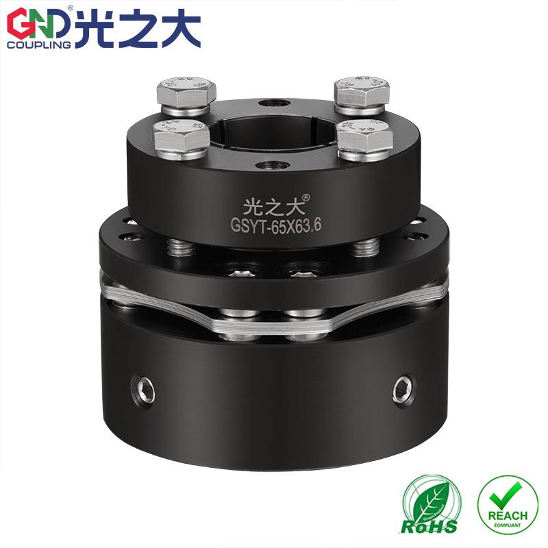 大扭矩45#联轴器钢高刚性单膜片连轴器GSYT-56*60单胀套联轴器
