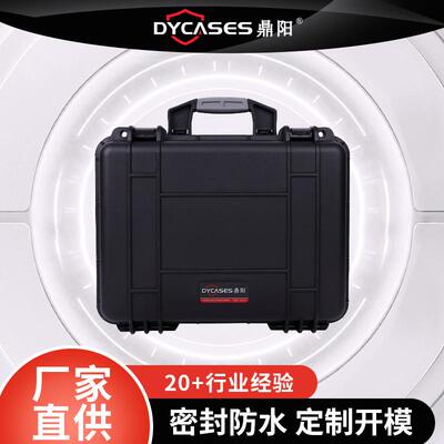 D4223黑色手提箱仪器设备防护箱水密封性收纳安全箱