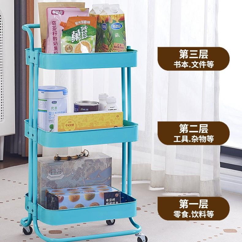 A拉斯克小推车置物架可移动拼色储物架子家用多层落地收纳架
