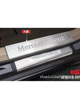 奔驰新R级R300R320R350R400R500改装内饰内置上门槛条迎宾脚踏板