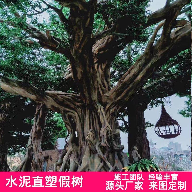 户外仿真树假山塑石混泥土直塑小区别墅影视GRC工程景观水泥雕塑