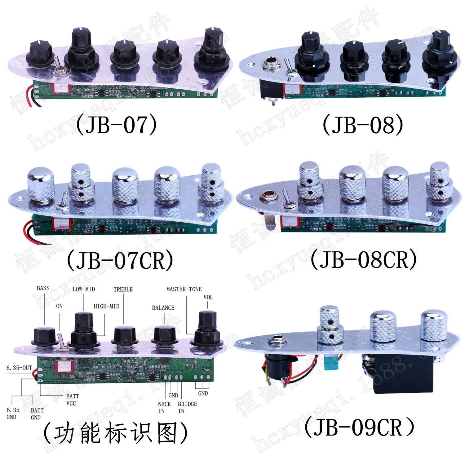 JB贝斯拾音器控制电路音量音色调节电贝斯铁板线路贝司功放直销
