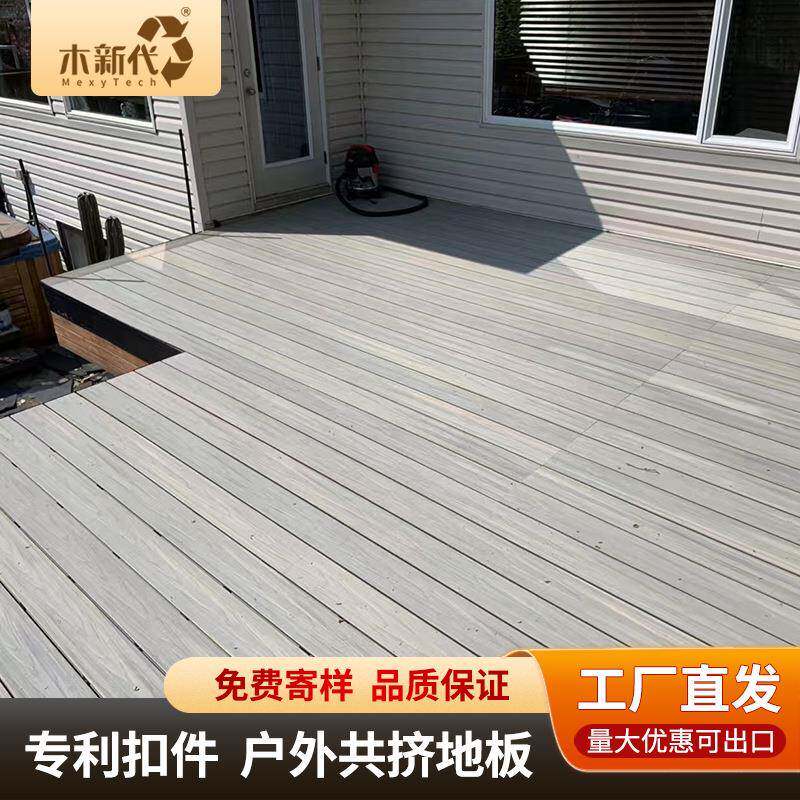 户外塑木地板防水防腐长条拼接阳台室外庭院花园露台木塑地板