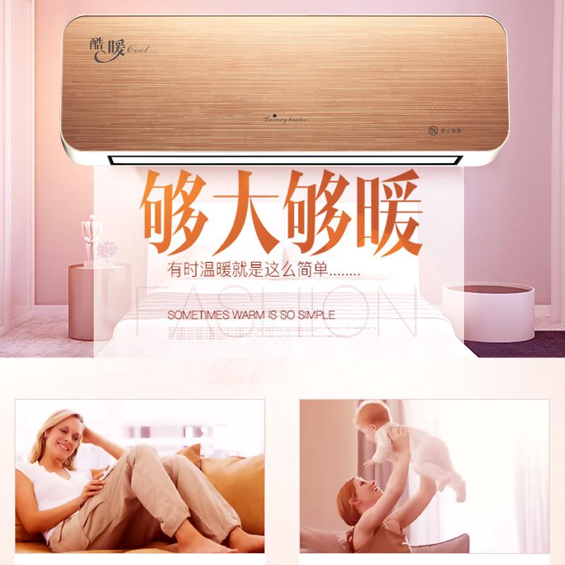 3000W壁挂式暖风机取暖器浴室卧室家用节能省电速热风机冷暖两用