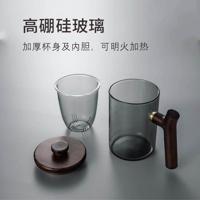 玻璃茶杯日式茶水分离杯子带盖办公室泡茶杯过滤木柄茶道杯