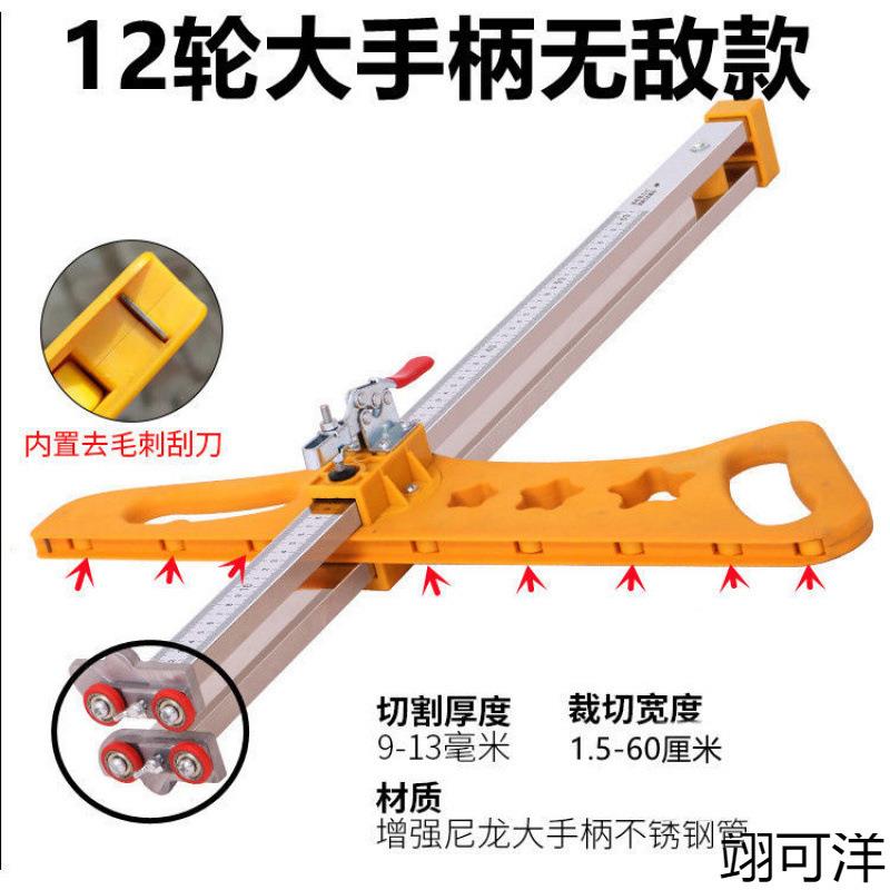 石膏板切割神器手动裁割不锈钢工具滚轮无粉尘吊顶精度轮轮轮