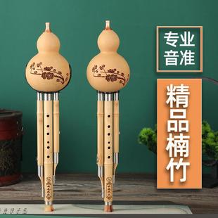 专业演奏楠竹三音小学生初学七孔葫芦丝c调降b调g调f调小d调
