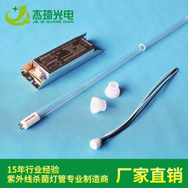 150W-1554mm直管紫外线杀菌灯UV光解废气油烟处理灯管