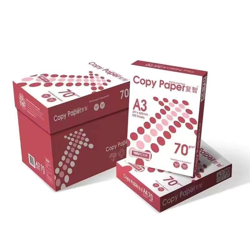 复智复印纸A3打印纸70g80g商务办公学生书写流畅画全国包邮厚纸